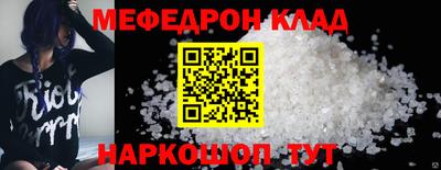 дживик Иваново