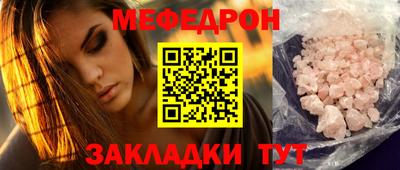 бошки Ижевск