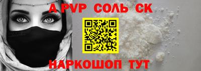 бошки Ижевск