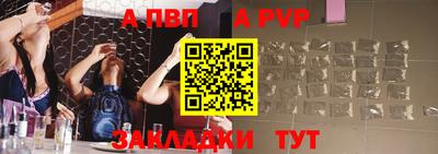 МДПВ Ивантеевка