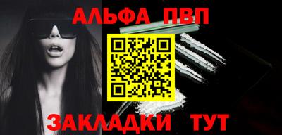 дживик Иваново