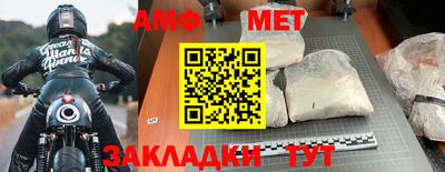 дживик Иваново