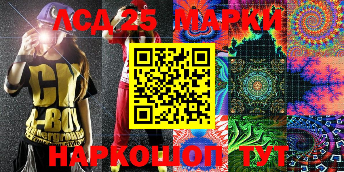 Марки 25I-NBOMe  Марки N-bome 1500мкг  Вход с VPN  Фролово 